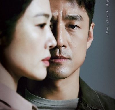 Drama Korea Undercover (2021) Subtitle Indonesia