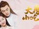 Download Drama China Gourmet in Tang Dynasty Subtitle Indonesia